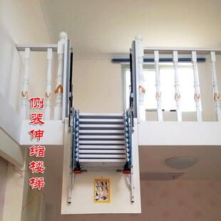 侧装阁楼伸缩楼梯电动家用折叠升降覆式别墅隐形拉伸梯子拉伸梯