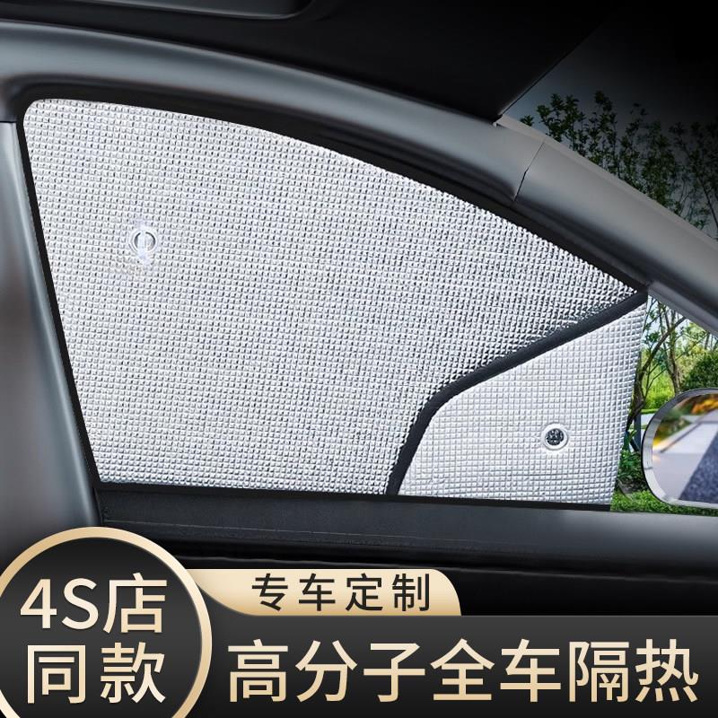 汽车遮阳帘车窗防晒隔热车载侧窗帘车内隐私帘吸盘式遮光帘挡板