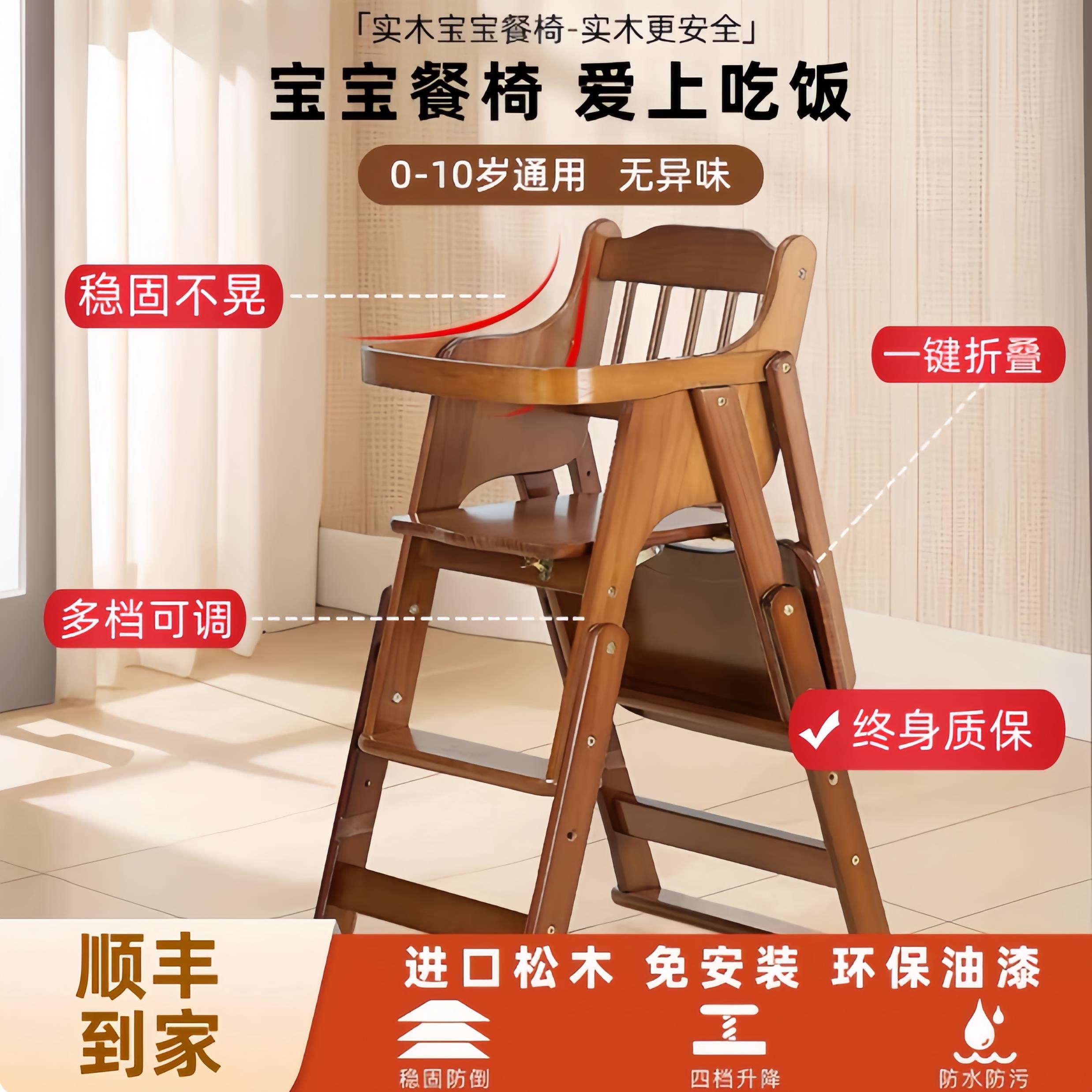 瑞典进口宝宝餐椅儿童餐桌椅可携式折叠升降多功能座椅婴儿吃饭实