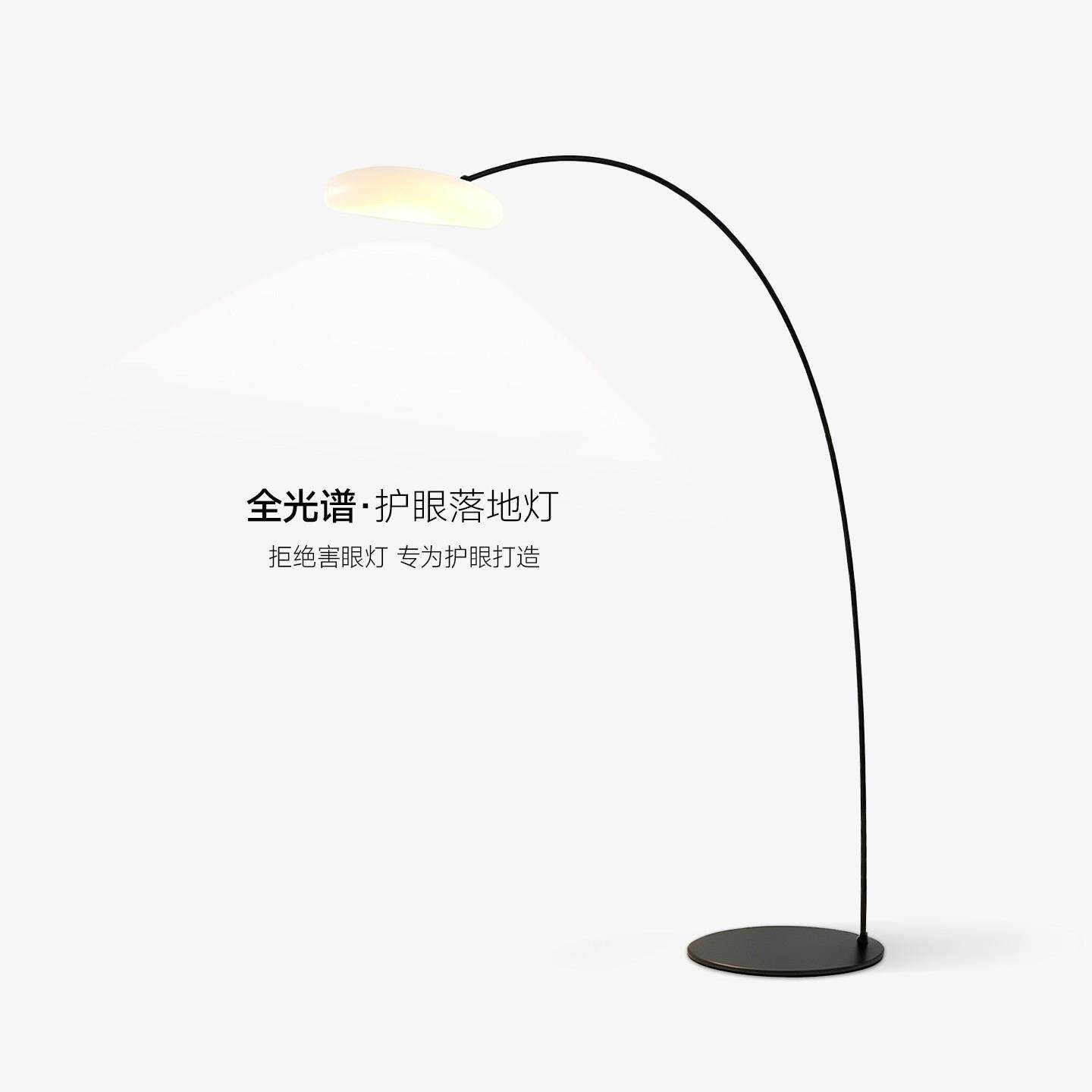 意式落地灯现代简约创意led护眼台灯设计师云朵客厅钓鱼灯气氛灯
