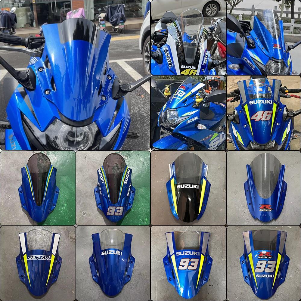 适用铃木GSX250R 改装烤漆挡风玻璃蓝色前挡风板导流罩进口PC配件