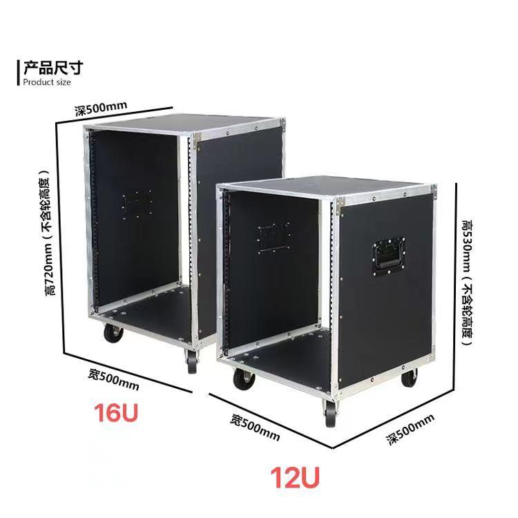 9U 12U 16U音响机柜防震带轮专业航空箱功放混音器无线主移动简易