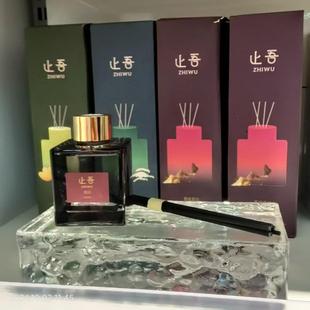 止吾无火香薰夜之光系列家用室内持久空气清新薰香卧室房间除臭