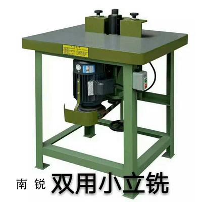 厂家直销南锐mx512简易双用立铣机床多功能开槽倒角修边机立轴铣