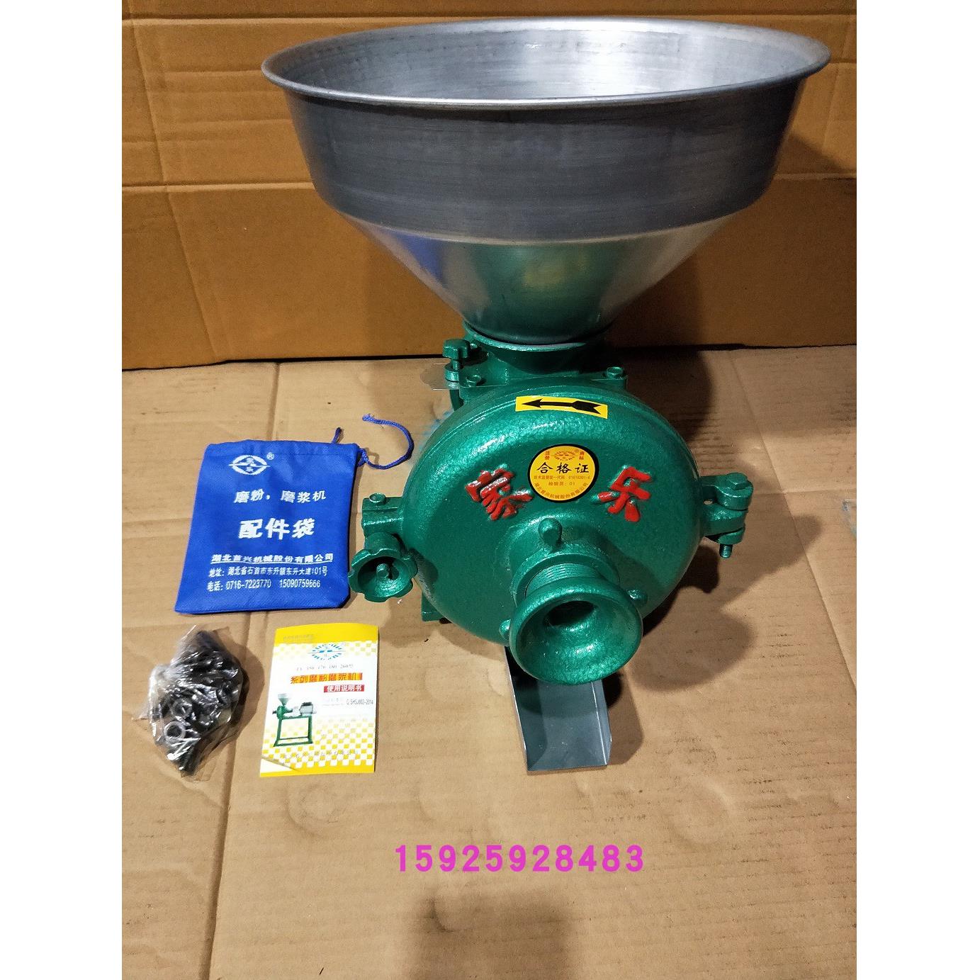 家乐 150型磨粉机磨浆机头干湿两用五谷杂粮研磨机家用小钢磨超细