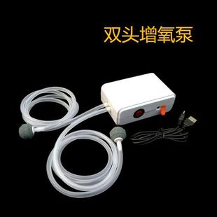 迷你小型钓鱼活鱼桶增氧机渔具用品 静音双头增氧泵USB充电式