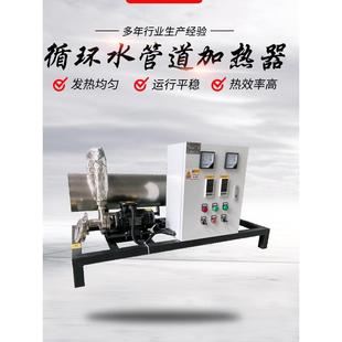 支持定制 20kw循环水加热器 管道式 电加热器 贝恒电热