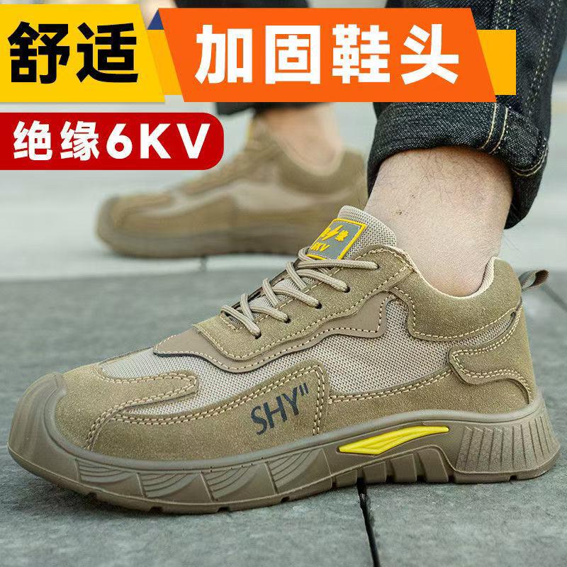 劳保鞋男款实心防砸防刺穿钢头男士轻便新款工作男鞋夏季透气工地