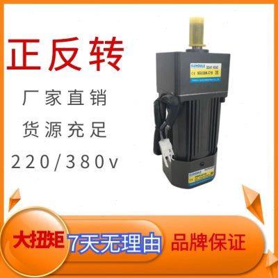HOULE豪力电机减速电机220v小型单相调速电机齿轮减速电机
