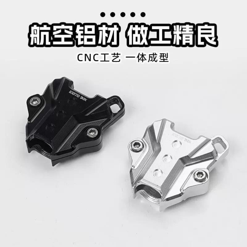 奔达灰石250金吉拉300拿破仑450黑旗500改装车钥匙头铝合金外壳套