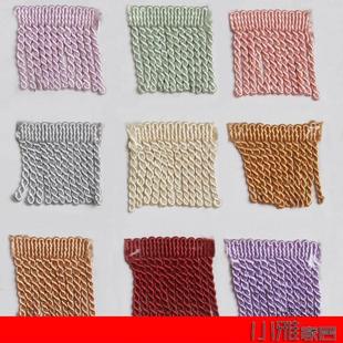 6cm 10米 窗帘花边沙发装 饰拼接配件辅料排须绳排龙须流苏麻花