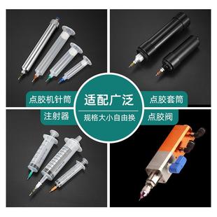 4英寸工业级精密点胶针咀螺纹平口爆款 点胶机针头塑座不锈钢管1