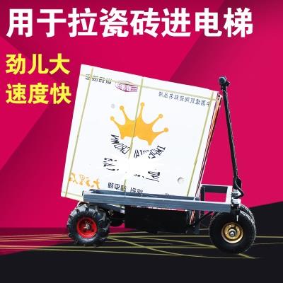 电动平板车四轮折叠拉瓷砖车 运输车爬坡手推车仓库 电动搬运车