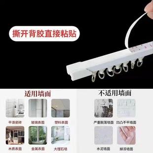 侧装 窗帘轨道免打孔滑道顶装 超薄静音导轨浴室直轨窗帘配件自粘轨