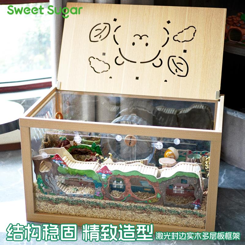 苏维苏格金丝熊笼子亚克力仓鼠房子用品木笼大别墅专用60基础笼80