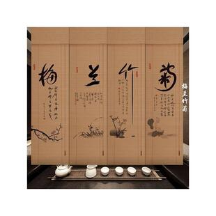 禅意卷帘窗帘装 碳化竹帘新中式 饰门帘遮阳隔断挂帘茶室遮阳帘