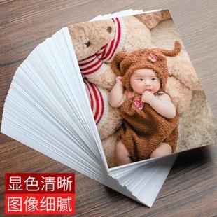 汇美a4相纸5寸打印照片纸相片纸6寸高光rc喷墨钻石光面纸7寸家用