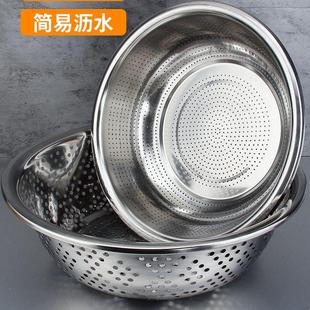 不锈钢漏盆大号洗菜盆商用特大过滤盆厨房沥水篮圆形家用淘洗盆子