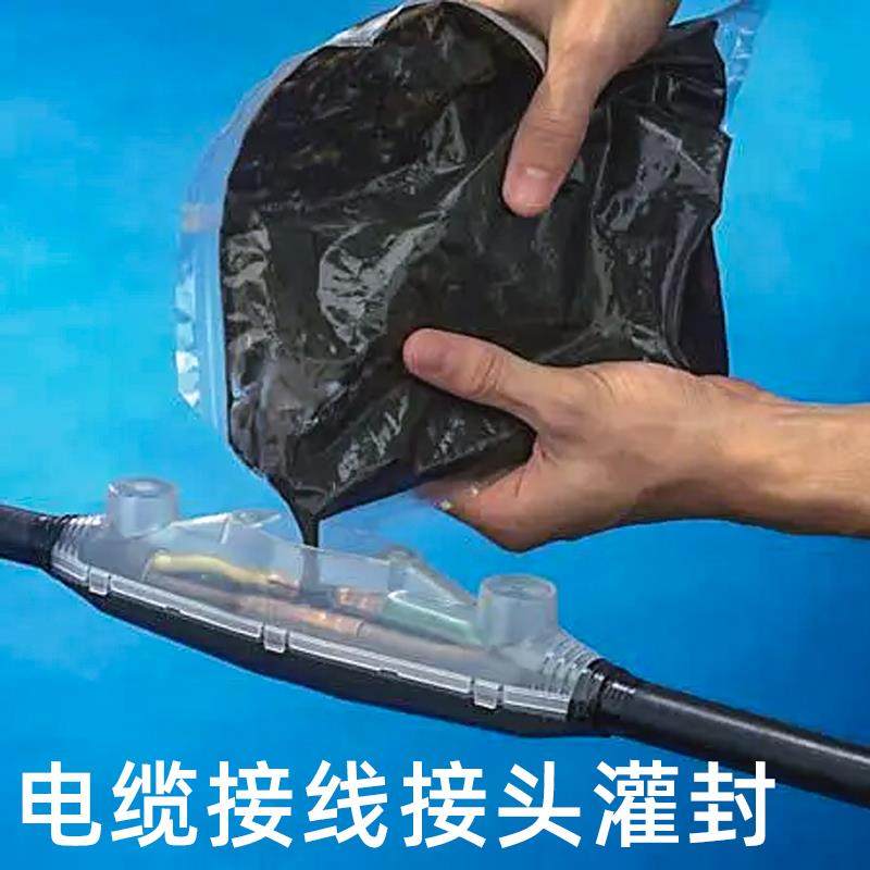 2131B橡胶冷硫化胶海洋水下机器人电缆线缆接头灌封密封胶耐海水