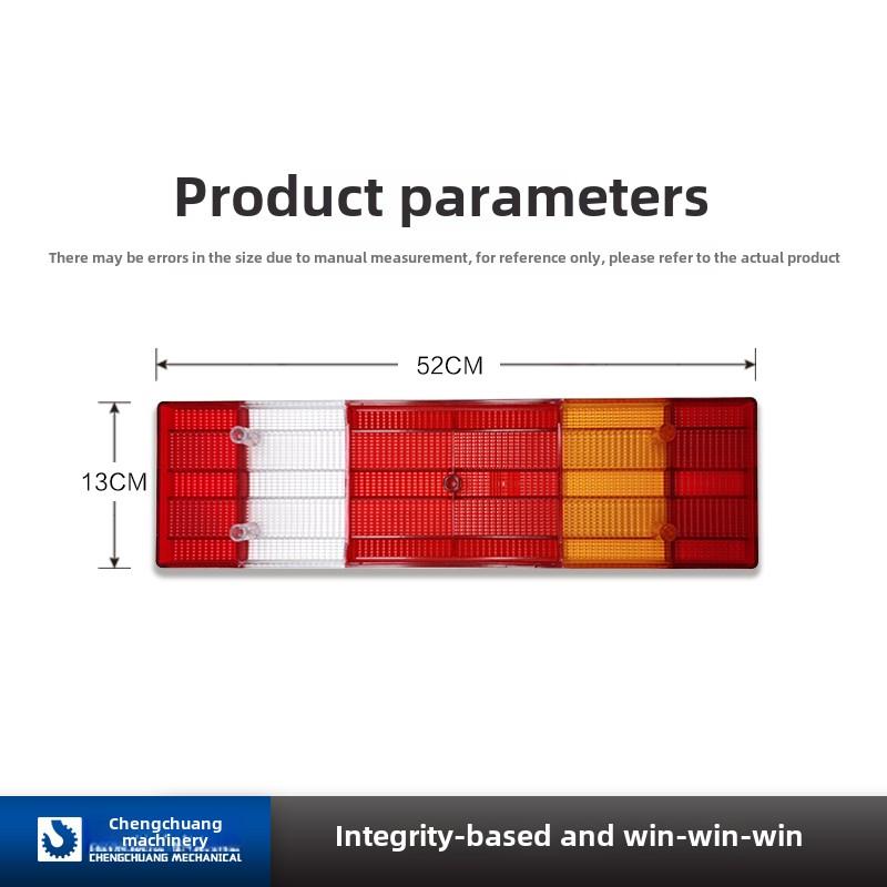 徐工吊车配件大全XCT12 25 35 55 75 80KCD后尾灯壳警示灯罩包邮