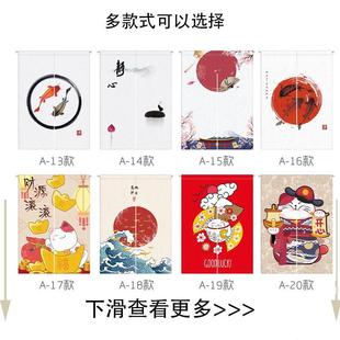 定制简约挂帘半帘中式 招财猫门帘日式 客厅卧室家用卫生间厨房帘子