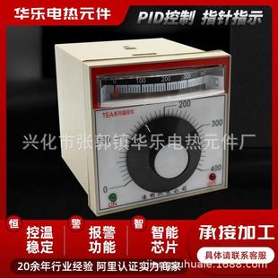 PID控制指针指示温控仪数字显示温控仪表TDA2001烘箱烤箱温控器