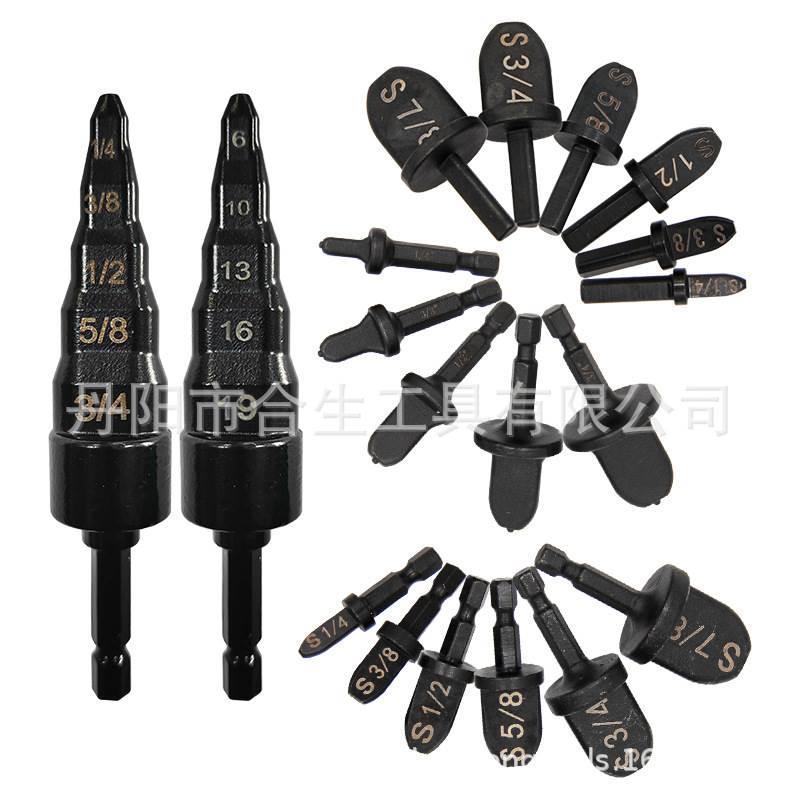 器6动扩孔件管扩器管胀铜套管电器管胀头扩口头空调维修工具套装