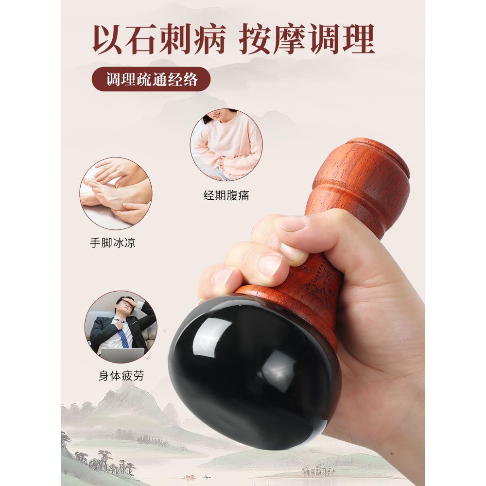 砭石温灸仪按摩器热阳罐疏通经络艾灸家用美容院刮砭石太极球理疗