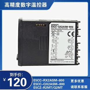 802 R2MT QX2AM E5CCRX2 880 C2MT溫控儀 E5CZ 800 ASM 836 SQ2MT