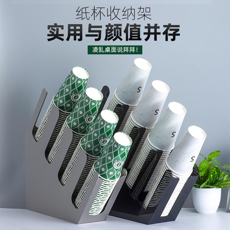果纳台式杯架商用桌面取杯器饮品店一次性纸杯收纳架不锈钢斜四格