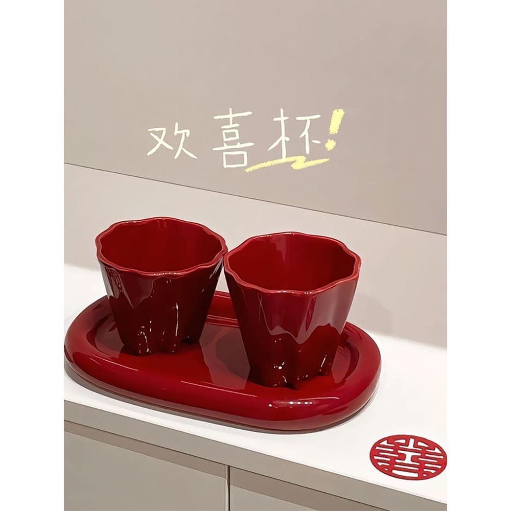 餐具套装乔迁新居陶瓷喜乐杯新婚礼物搬家入宅仪式感送新人敬茶杯