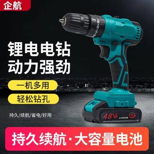 家用冲击钻大功率电动工具 工业级48VF锂电钻无刷充电式