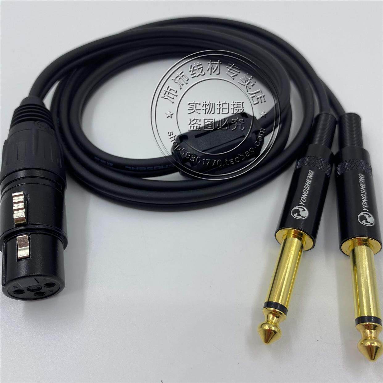 卡农公/母转双大二芯 xlr卡侬转2个6.35/6.5一分二调音台音频线
