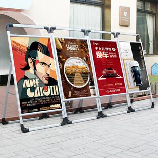 手提立式落地式海报架铝合金招聘展示架广告牌展示牌宣传kt板支架