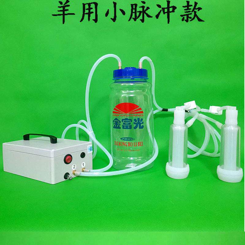 吸羊奶器小型吸羊奶机羊用电动吸奶器手动奶羊挤奶器兽用羊奶抽子