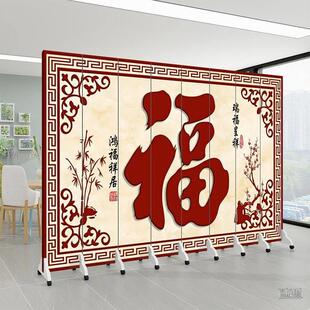 中式简约屏风隔断墙遮挡福字简易可折叠移动家用入户现代卧室客厅