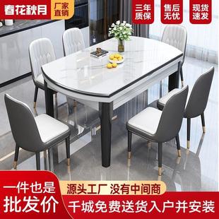 春花秋月意式轻奢折叠圆餐桌家用组合带嵌入式电磁炉小户型餐桌