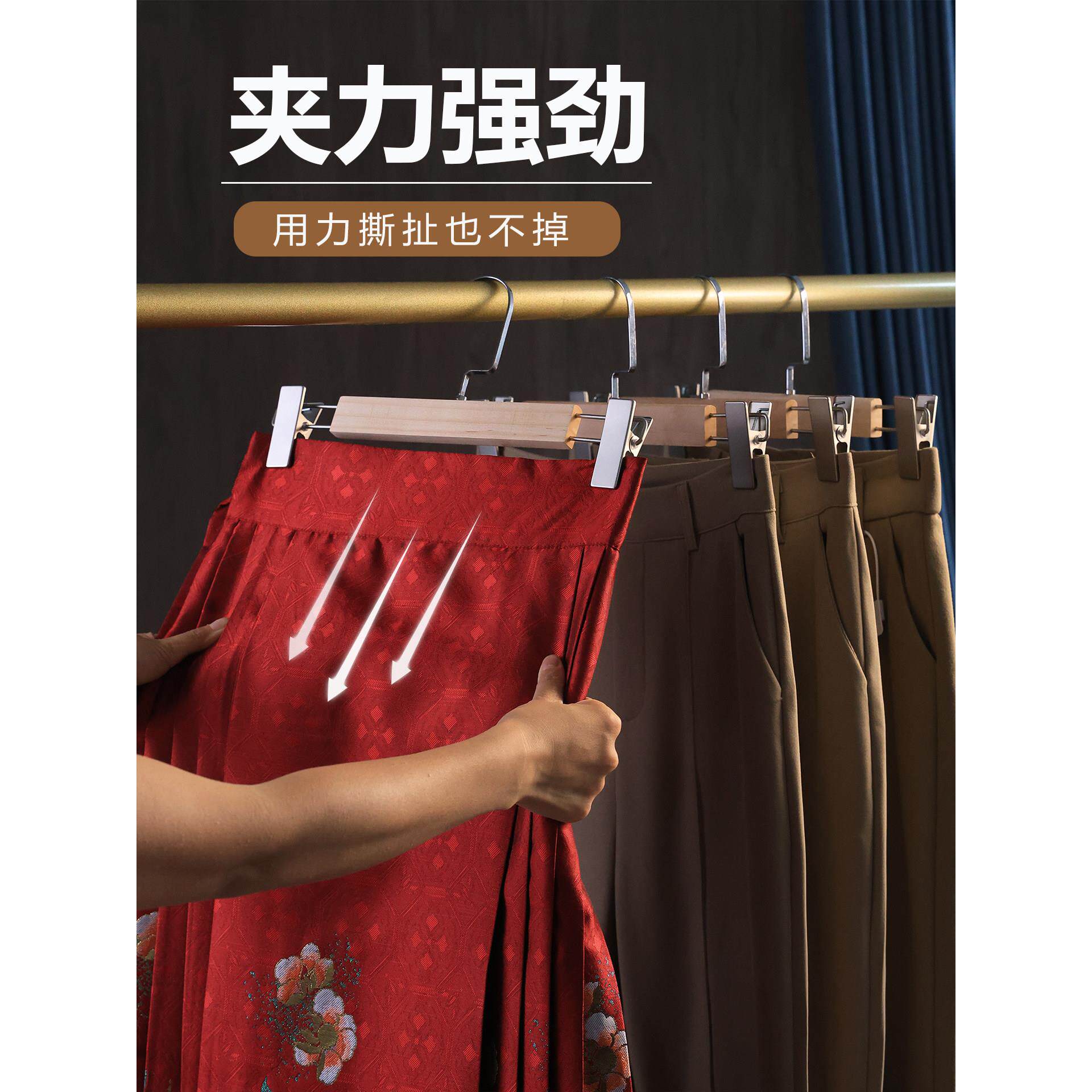 实木裤架裤夹家用木木无缝坚固防滑长裤专用衣架裙高端