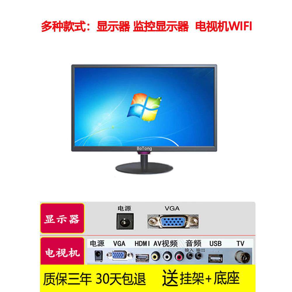 14寸10/12/15/1719迷你高清小电脑显示器收银机液晶屏BNC电视HDMI