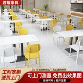 大学食堂餐桌椅公司单位员工饭店自助餐厅4人6人商用实木桌椅简约