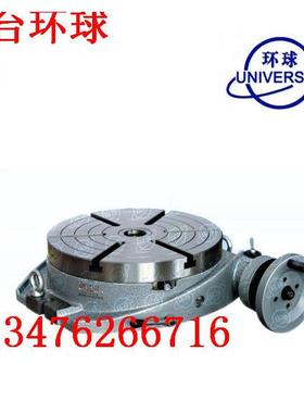 TS160A200A250A320A环球牌立式分度盘分度头旋转台卧式回转工作台