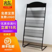 杂志架宣传资料架落地铁艺展示架子书报单页彩页收纳报纸报刊架