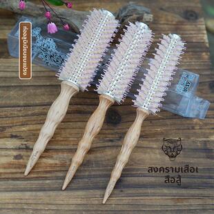 战虎猪鬃毛铝管滚梳理发店发型师专用梳子耐高温内扣卷发造型圆梳