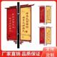 户外电线杆对旗悬挂灯箱学校小区马路广告牌抱箍架铝合金灯杆道旗