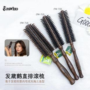 发葳鹅滚梳大号猪鬃毛理发店专用美发耐高温专业圆筒加长卷发梳子