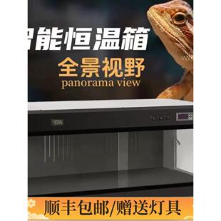 爬宠恒温箱乌龟过冬眠保温箱守宫饲养盒鬃狮蜥蜴宠物角蛙爬虫动物
