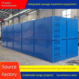污水处理设备一体机地下实验室医院气浮机养殖屠宰工业废水处理