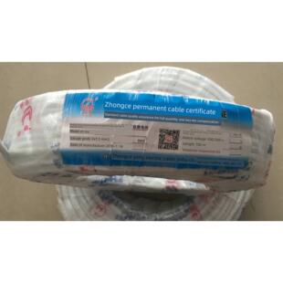 中策永通电源线ZR-RVV4芯*0.5/0.75/1/1.5/2.5/4平方 铜芯 足百米