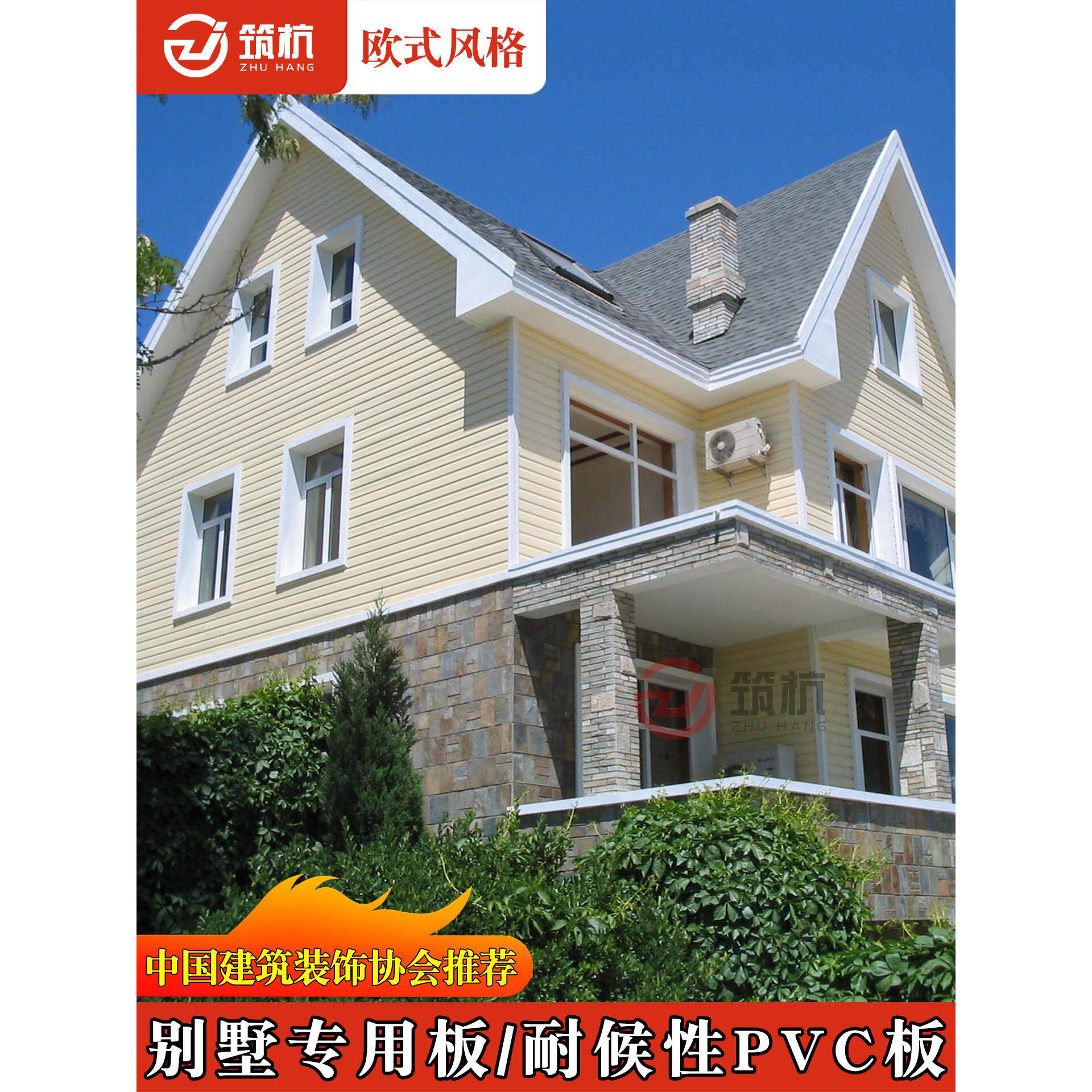 外墙Pvc挂板装修活动室墙板室外饰面塑料扣板室外自安装防水装修