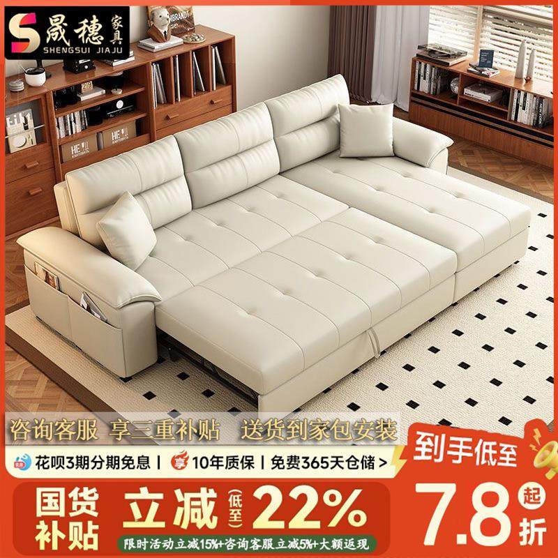 棉麻沙发床折叠两用2025新款简约现代户型客厅储物贵妃直排可抽拉,住宅家具,沙发床,淘宝优惠券,粉丝福利购,淘宝优惠卷